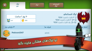 فروت‌ کرفت