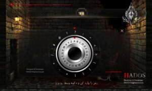 هادُس 1