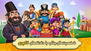 باباشاه ‎