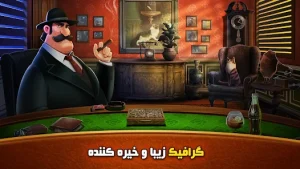 حشمت 