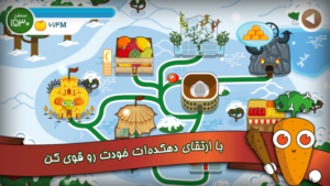 فروت‌ کرفت