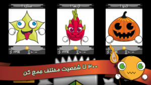 فروت‌ کرفت