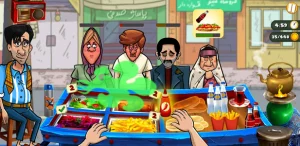 گاری رستوران