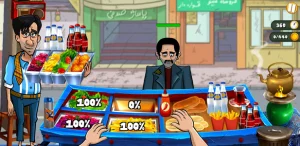 گاری رستوران