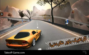 تیکاف 2