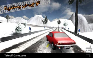تیکاف 2