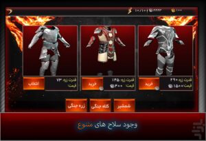 ارباب جنگ