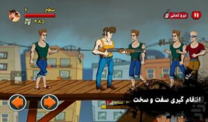 چاله میدون
