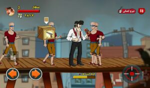 چاله میدون