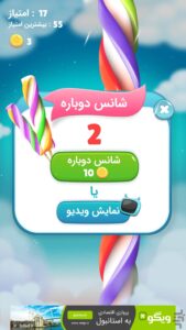 جوجو