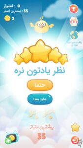 جوجو
