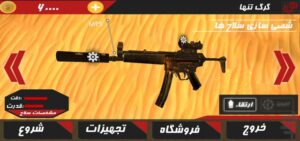 گرگ تنها