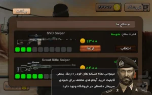 جنگاور ایرانی