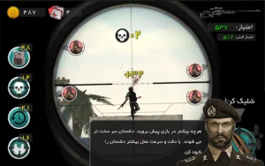 جنگاور ایرانی
