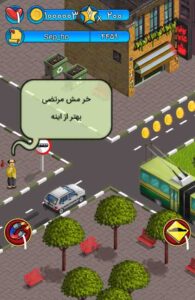 دست فرمون