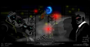 رستگاری 1