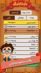 مسترمخ