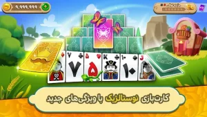 باباشاه ‎