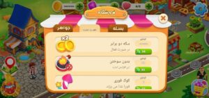 تب آشپزی