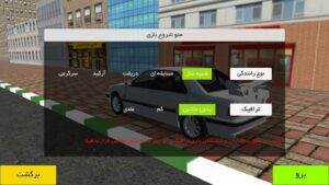 پلاک ایران