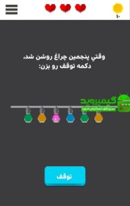 مغز مریض