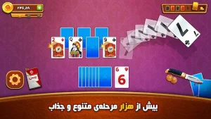 حشمت 