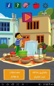 کلاه قرمزی دونده