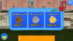 مسابقه زرنگا (آنلاین)