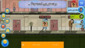 مسابقه زرنگا (آنلاین)