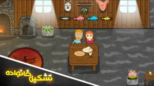 راز گنجینه