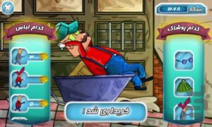 جعفر خسته