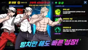 OverMan