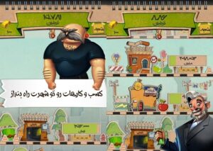 جیرینگ لند