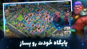 کلش آف زامبی