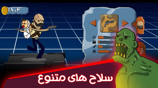 خشن ها