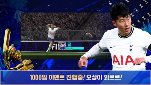 FIFA Mobile KR