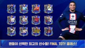 FIFA Mobile KR
