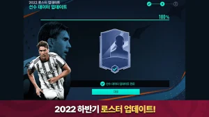FIFA Mobile KR