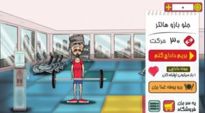 باچگاه