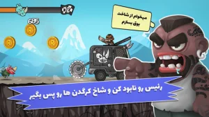 انتقام کرگدن