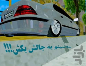 راننده سمند