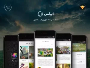 اپچه