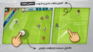 شهر فوتبالی