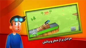 رانندگی آفرود