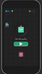 مرج بلاکس