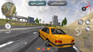 ماشین بازی ایرانی 2022