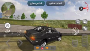 ماشین بازی ایرانی 2022
