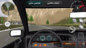 ماشین بازی ایرانی 2022