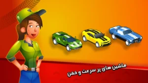 رانندگی آفرود