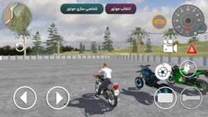 موتور بازی ایرانی 2022